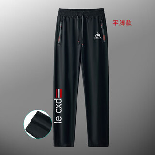 Le coq sportif french big cock quick-drying ice silk pants men's summer elastic leggings sweatpants thin sports casual trousers black ice silk flat leg trousers #vertical row 4xl190-220jin jin is equal to 0.5 kg
