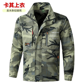 Xinnuoyi's new camouflage suit suit men's thickened wear-resistant spring and autumn work clothes men's labor protection work clothes stain-resistant jacket welder green flower single top 170 yards suitable for 110-130 jin jin equals 0.5 kg