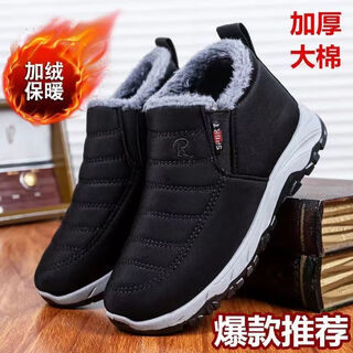 Winter old beijing cloth shoes men's cotton shoes plus velvet to keep warm middle-aged and elderly dad's shoes non-slip wear-resistant tendon sole cotton boots black 40