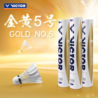 威克多（VICTOR）胜利金黄5号GOLD NO.5羽毛球鸭毛球12只装耐打稳定 GOLD 5号 1筒 77速度
