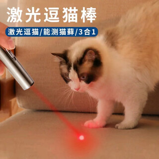 Huanpet.com cat toy ubs rechargeable cat funny stick infrared cat funny pen self-hiring laser light laser pen funny cat stick artifact cat interactive kitten kitten cat supplies toys