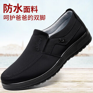 Wvne old beijing cloth shoes men's autumn and winter plus velvet comfortable casual shoes for the elderly large size non-slip lightweight middle-aged and elderly dad shoes spring and autumn single shoes-black 40 standard size