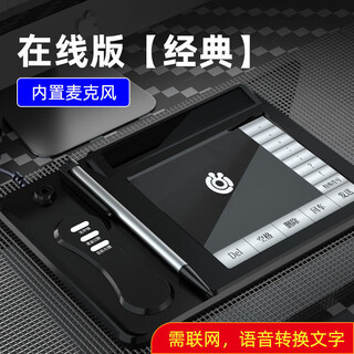 Intelligent ai voice handwriting pad large screen driver-free elderly typing input handwriting keyboard laptop writing pad classic edition - large screen/voice/built-in microphone