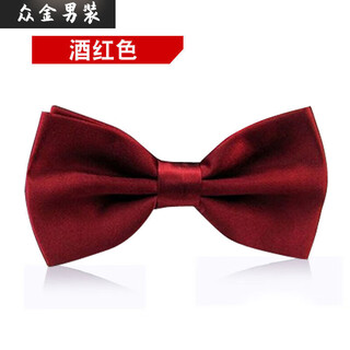 Manxinan bow tie men's wedding wedding groom best man burgundy brotherhood black suit bow black double-layered bow tie glossy burgundy bow tie