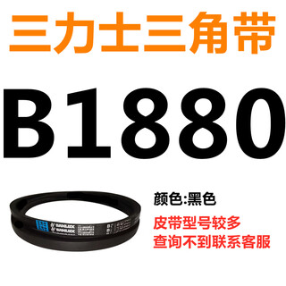 B483~b15540 sanlux b-type triangle belt for agricultural generators and transmission machinery complete synchronous tooth shape fluorescent green b1880 li