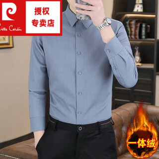 皮尔卡丹（pierre cardin）冬季一体绒衬衫男士长袖商务休闲弹力色加绒加厚保暖衬衣 灰蓝色 一体绒 加绒 XL  适合125-140斤
