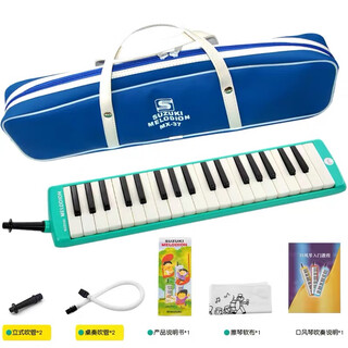 Suzuki suzuki mouth organ student classroom teaching beginner self-taught instrument mx-37d children's mouth organ instrument green mx-37d key + spare blowpipe + teaching materials