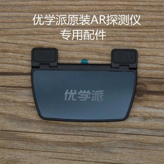 Youxuepai tablet u36 u39 u27 u17+u60umix6/9ar smart eye smart mirror detector u39 original smart eye