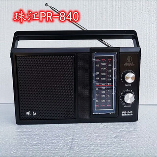Zhujiang brand pr-840 radio old-fashioned retro old-fashioned plug-in battery ac and dc dual-use large speaker for the elderly zhujiang 840 radio + one power cord