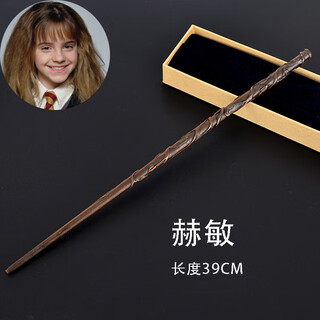Caihe harry potter wand universal studios magic wand elder wand gift birthday gift hermione