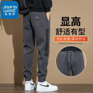 Jeanswest casual pants for men spring and autumn new style leggings workwear sports men's pants loose straight men's trendy versatile pants 1026 gray 2xl recommended 145-160 jin jin equals 0.5 kg to wear