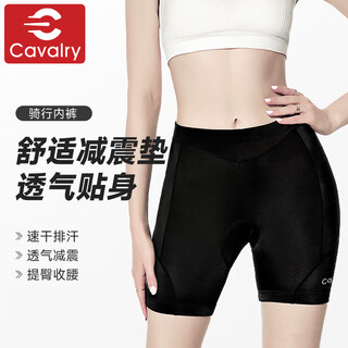 Cavalry cycling underwear women's shorts silicone sponge cushion mountain road bike cycling clothing equipment black m