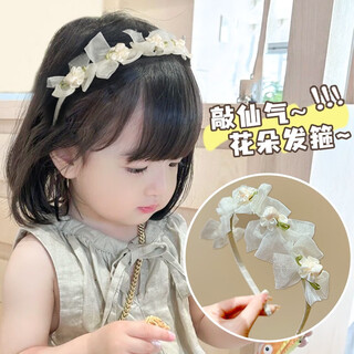 Haiyi duo children's headdress princess garland super fairy headband flower girl wedding headband girl crown headband flower forest hair accessories sweet flower bow headband