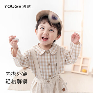 Youge infant classic lapel plaid shirt new spring style baby cute british style long sleeve fashion khaki 90 cm