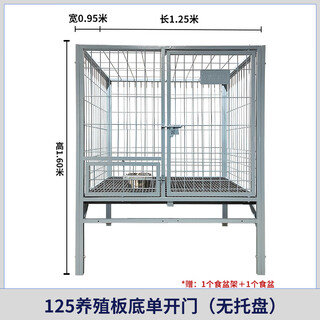 Hkml dog cage large dog outdoor with toilet sturdy labrador golden retriever german shepherd reinforced medium dog kennel single layer 125 breeding board without pallet beijing, tianjin, hebei
