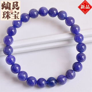 Canbei yuyue hengfan natural tanzanite bracelet women's single circle bracelet rare colored sapphire blue purple noble and elegant