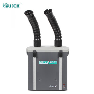 Quick quick6602 ducted smoking instrument smoke filtration system smoke purifier filtration system dual station