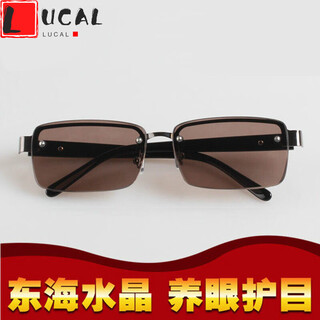 Lucaly anti-glare glasses for men, new stone mirrors for men, brown non-prescription flat mirrors for women, middle-aged and elderly crystal sunglasses.// black frame brown lenses