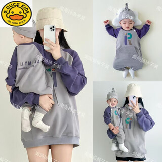 G.duck little yellow duck parent-child clothing for a family of three hooded sweatshirts high-end 2024 new spring clothing mother and child mother and daughter for four autumn and winter without velvet (splicing purple) baby one-piece romper 80 size