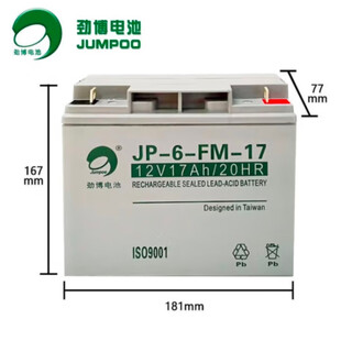Jinbo battery jinbo jp-hse-17-12 battery 12v17ah/20hr lead-acid maintenance-free fire host ups power supply