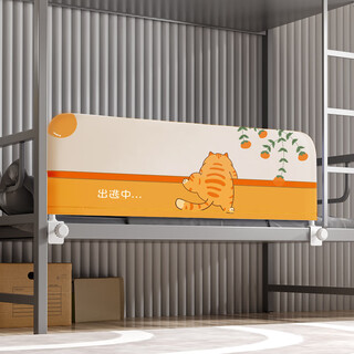 Babybliz student dormitory bed fence baby guardrail baby anti-fall upper and lower bedside baffles children's convenient anti-fall side orange escaped cat free two bases 0.8 meters single-sided