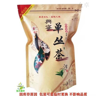 Shifangyi 2024 new tea dancong tea xingning dancong tea spring tea guangdong meizhou high mountain tea oolong tea hakka specialty tea xingning dancong tea 250g