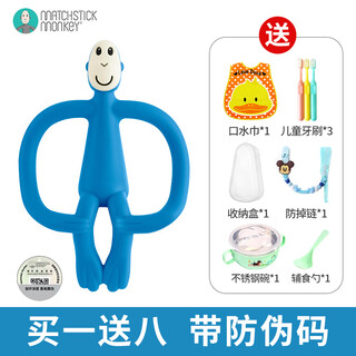 Matchstick monkey discount purchase british match monkey oral period teether, antibacterial silicone material, baby soothing chew, dark blue with final payment, 1 pack + 8 gifts
