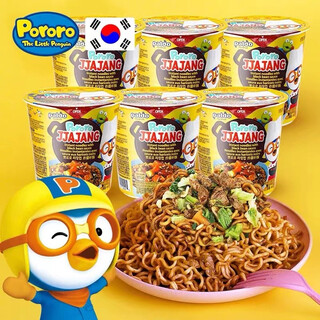 Paldo south korea imports paldo eight-way bolele children's fried noodles 65g*6 cups korean instant noodles small cup noodles bolele fried noodles*6 cups