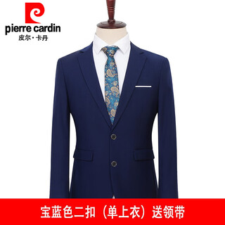 Pierre cardin fat suit men's casual jacket plus size fat suit professional work business formal wedding royal blue single top 3xl185-200jin jin equals 0.5 kg