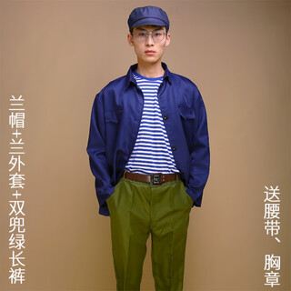 Xi bai's nostalgic clothes of the 1980s. educated youth clothing of the 1970s. nostalgic clothing for educated youths of the 1970s. nostalgic clothing for migrant workers. blue hat + blue jacket + double pocket green trousers 2xl (180)