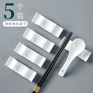Youlaifu ceramic chopstick holder chinese dining table public chopstick holder hotel commercial chopstick pillow chopstick holder household chopstick holder pure white chopstick holder (three uses) 5 pack