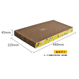 养只宠物猫抓板剑麻猫抓柱立式逗猫玩具磨爪器耐磨猫爬架窝猫咪用品 猫抓板【直板形状】 无规格