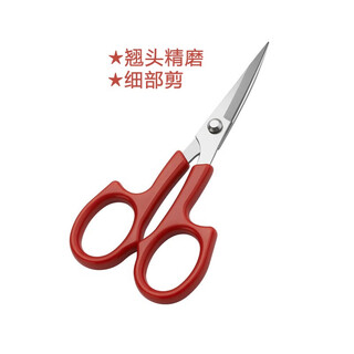 有双 翘头绣花剪5.5英寸修边拆线锋利不锈钢线头弯头剪手工修边细节剪 【翘头细节剪】13CM手工二次磨尖