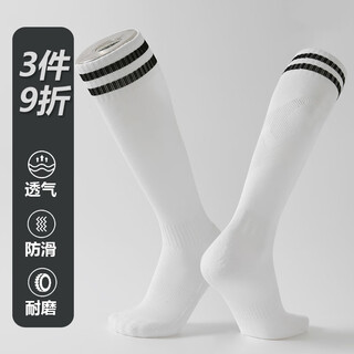 Caspian wolves football socks men's long knee-high women's socks non-slip children's football socks training socks