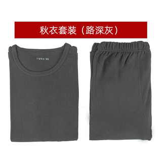 Jihua 3565 new style autumn clothes and autumn trousers set warm underwear men's thickened cold-proof warm round neck military underwear set autumn clothes and trousers dark gray 180-185/92-96