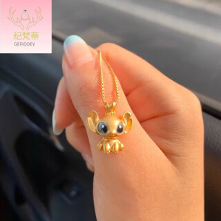 Giventi gefiodey925 stitch pendant necklace cartoon fan custom couple k bag gold customization gold-plated version (excluding gold chain) solid