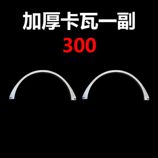 Bellows tensioner clip installation artifact takeover slip tightener pipe puller propeller special card 300 slips a pair widened and thickened version