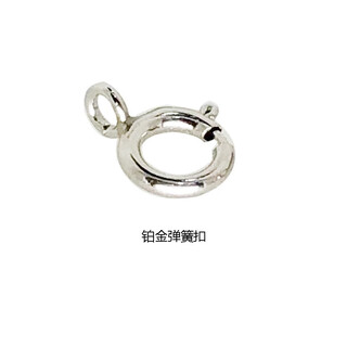 Fat donglai same style pt950 platinum necklace buckle head li jinjin pt italian spring buckle accessories tail chain diy bracelet buckle head 5mm, platinum, one