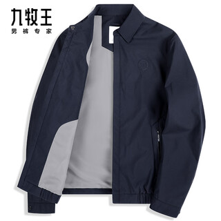 Jiumuwang executive jacket men's jacket spring and autumn new style 2025 cadre leaders middle-aged high-end casual business men's jacket classic executive shadow blue + lapel + standard version xl 175/96a (50)