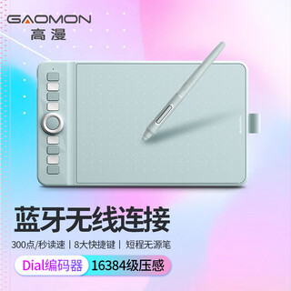 Gaomon's new bluetooth wireless hand-drawing tablet, short-range passive pen handwriting, 16k level pressure-sensitive tablet, can be connected to mobile phone wh851, shipped from beijing warehouse, fresh green