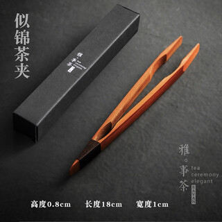 Yanhetang yellow bamboo bamboo tea clip bamboo tea cup clip anti-scalding bamboo clip kung fu tea set cup tweezers tea ceremony liujunzi accessories sijin tea clip