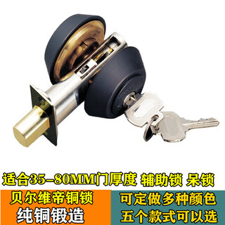 Auxiliary lock pure copper full copper outdoor courtyard door lock belvedere closed wooden door handle lock no. 2 d02-antique black 40-50mm universal type with key