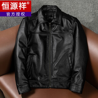 Hengyuanxiang's new autumn and winter promotion pure first-layer cowhide leather jacket men's business casual short leather jacket