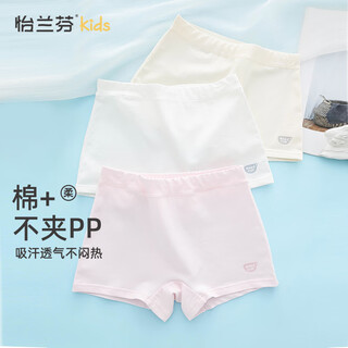 Yilanfen children's underwear girls' boxer briefs pure cotton antibacterial boxer shorts for older children, girls and teenagers boxer briefs off-white + wood color + light purple 3 pairs 165 (reference weight 110-130jin jin is equal to 0.5 kg)