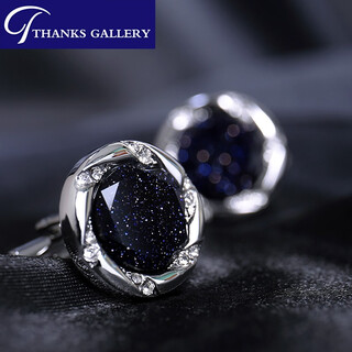 Thanksgallery starry sea light luxury shirt cufflinks men's french shirt cuffs cuff pins customized engraving birthday gift business starry sky style cufflinks