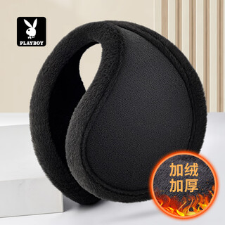 Playboy earmuffs men's winter outdoor warm earmuffs earbags winter cycling ear protection plus velvet ear caps to prevent cold earmuffs
