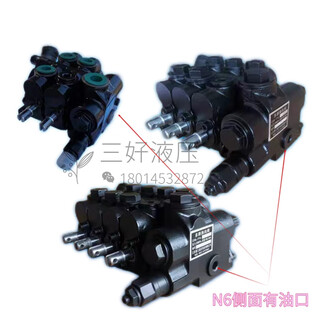 Customized car accessories multi-way valve heli lonking hangcha liugong tcm shimadzu hydraulic distributor three-way four-way five-way hangcha universal model 238t four-way