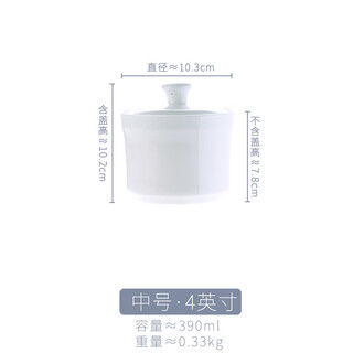 Qingke jingdezhen water-proof stewed bone china white covered underglaze color ceramic stew cup bird's nest soup cup children's steamed egg bowl home medium size