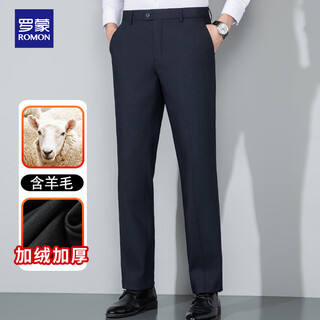 Romon wool-containing velvet thickened suit trousers for men winter business casual formal wear anti-wrinkle no-iron straight suit trousers