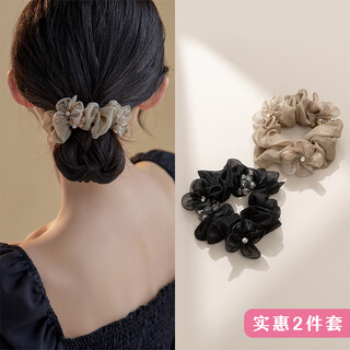 Chimera (chimera) 2 pieces of flower hair ties, ball head, hair rope, ponytail sausage ring hair accessories, high-end hair accessories, rubber bands, birthday gifts for girls